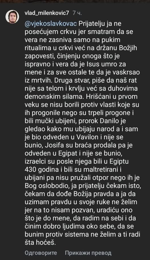 Духовна истина